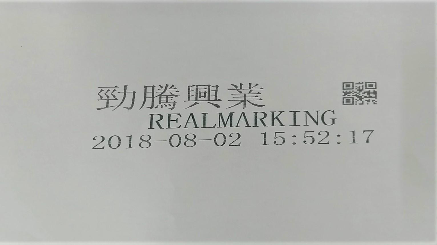 多噴頭大面積噴印[高解析噴印機]RS3 