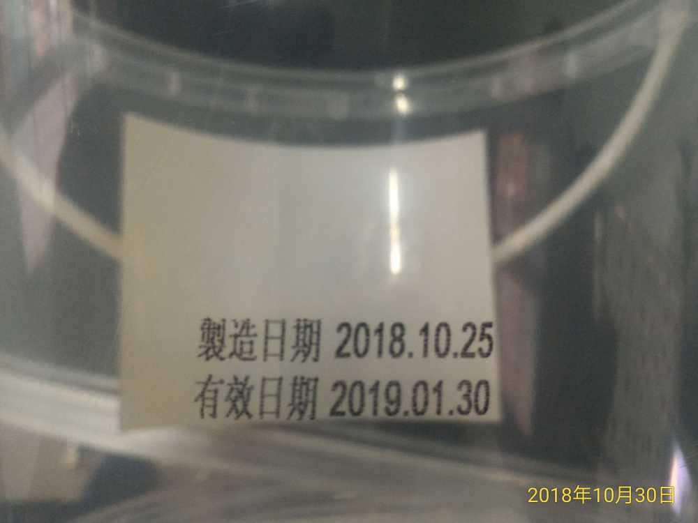[噴印機](食品業塑膠桶日期噴印)-勁騰興業 噴字機 
