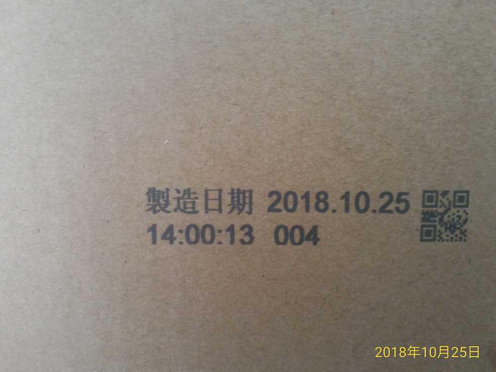  紙箱(QR CODE)噴印[高解析噴印機]RS