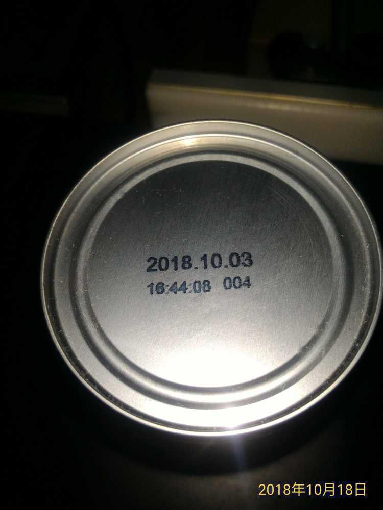 [高解析噴印機]鐵鋁罐日期批號噴印 勁騰興業