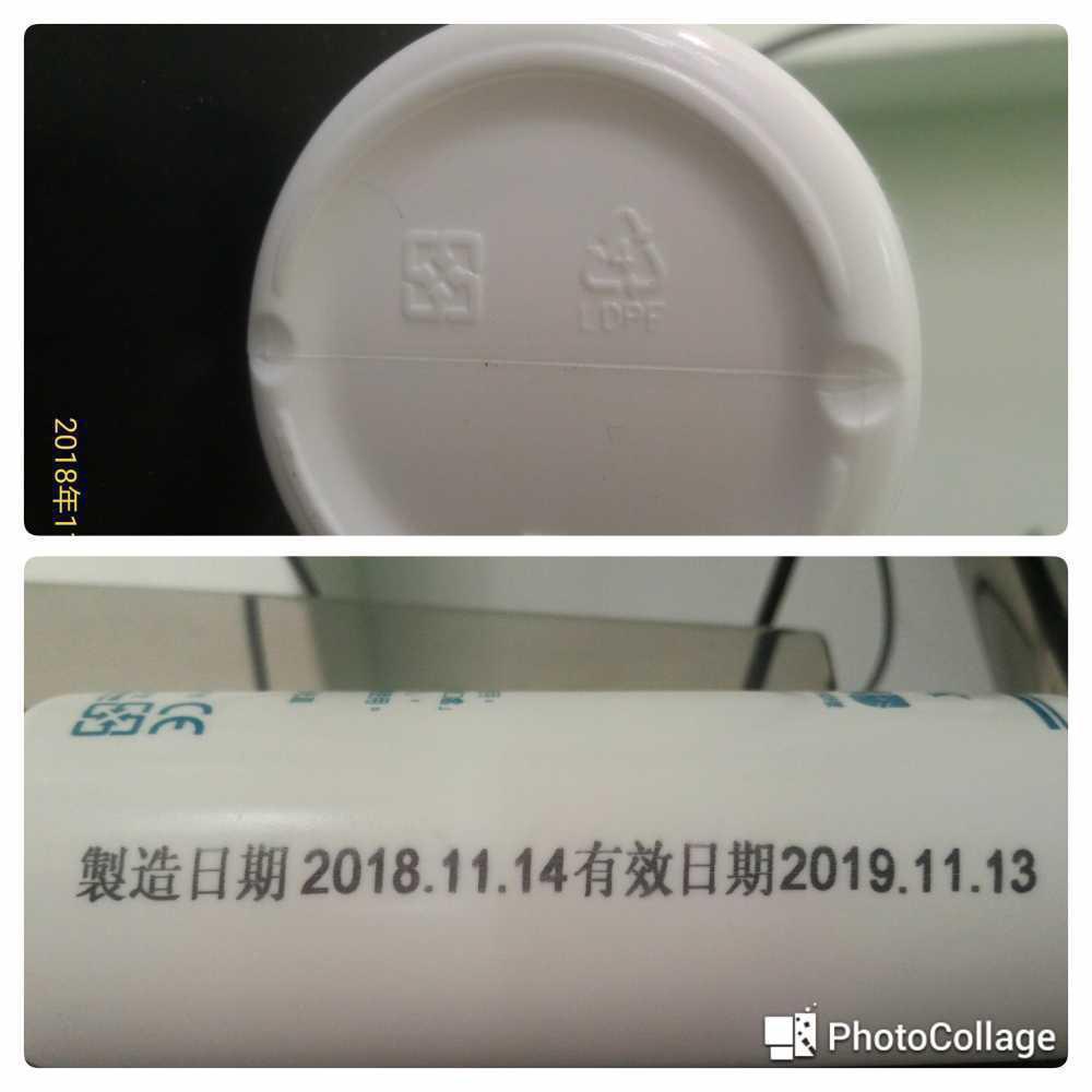 [高解析噴印機]-勁騰興業 LDPE塑膠管噴印