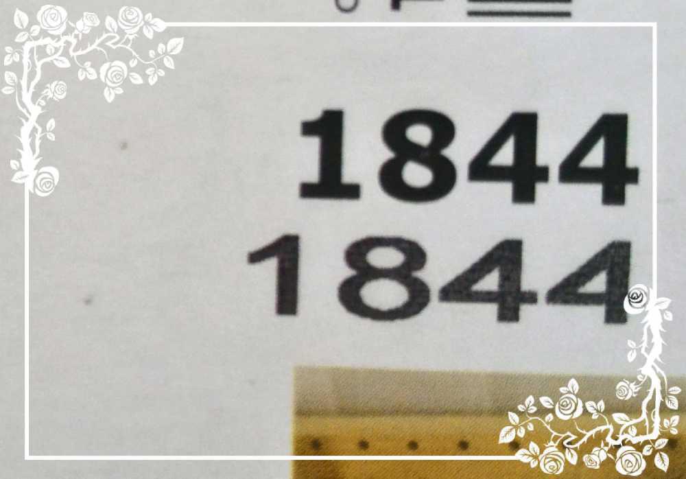 亮膜紙板噴印[高解析噴印機]RS 序號噴印