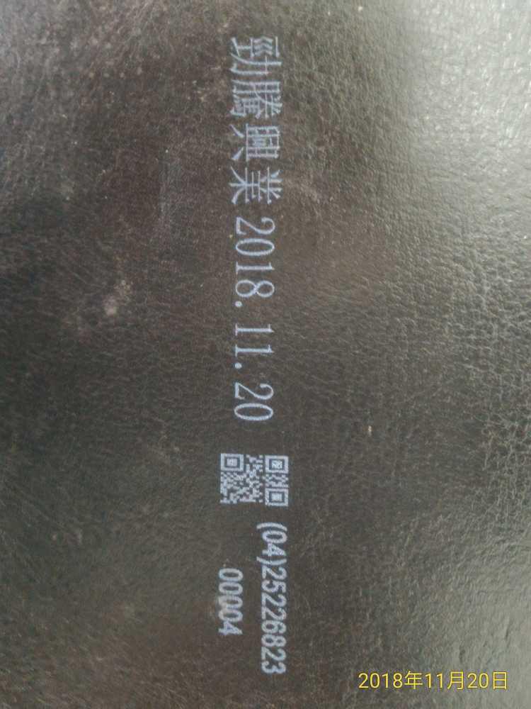 白墨噴印效果~各種材質[高解析噴印機]