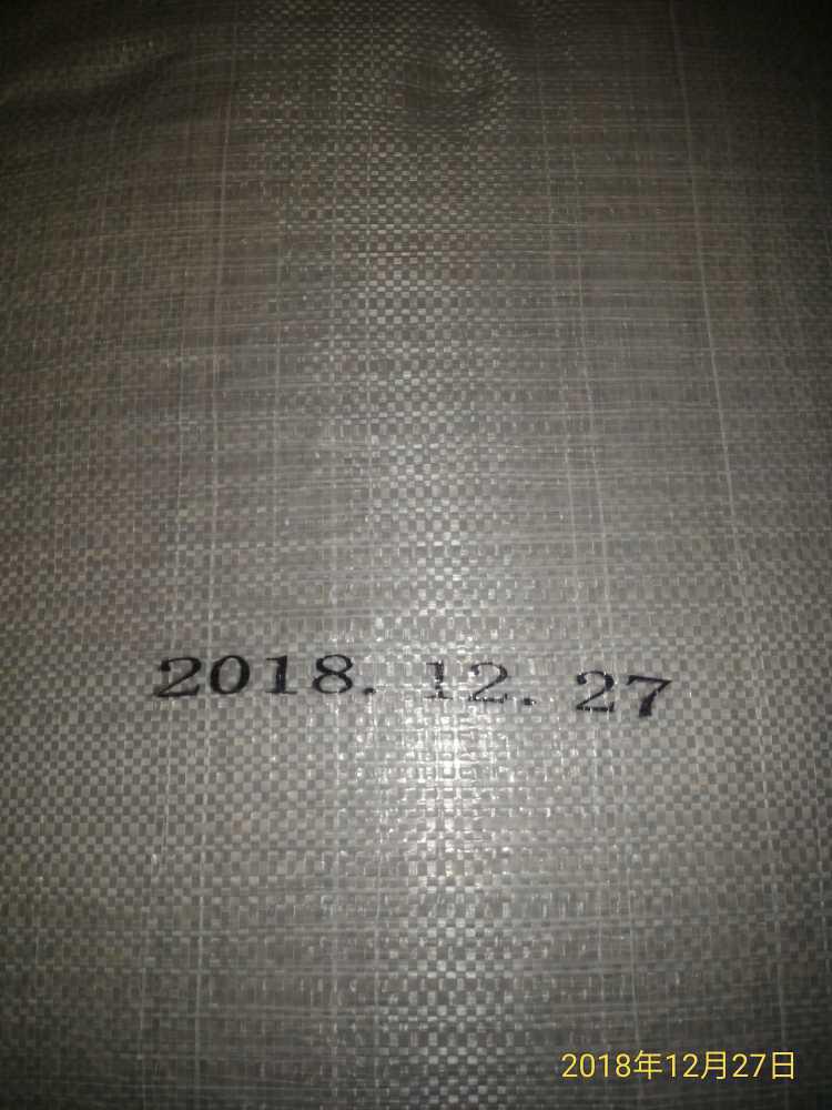 (飼料編織袋噴印)-RX  勁騰興業 噴印機 噴碼機 噴字機