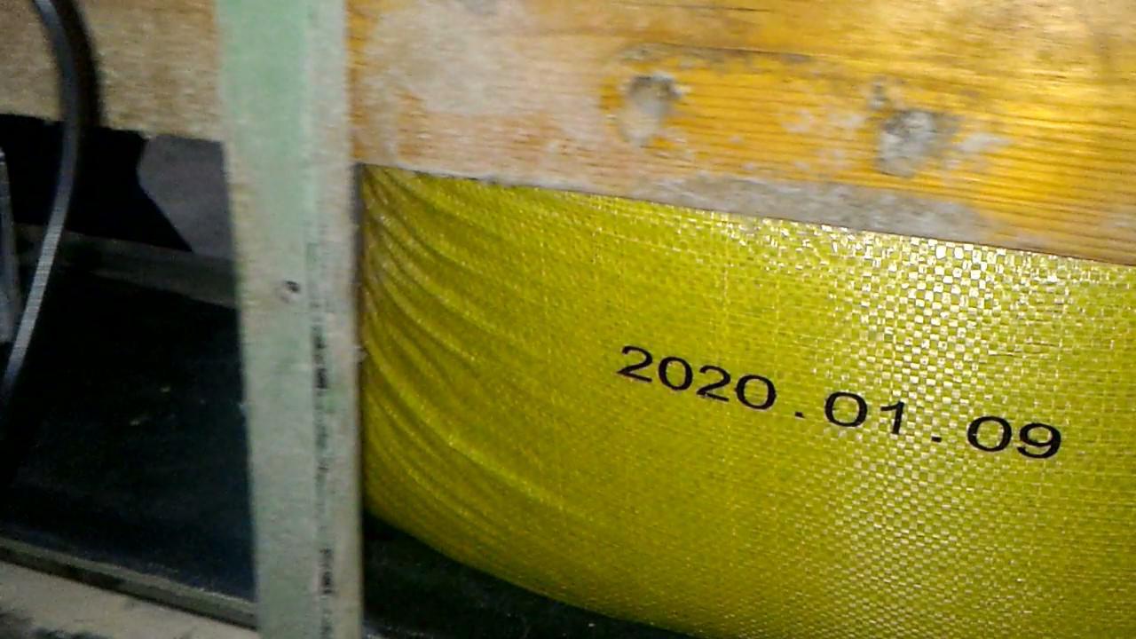 [高解析噴印機]"飼料廠"編織袋日期噴印 勁騰興業