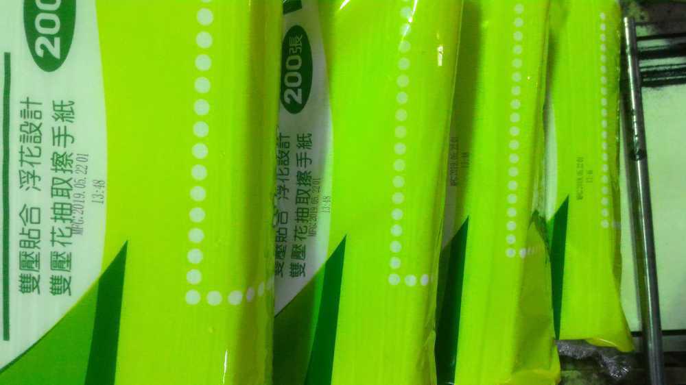  (衛生紙日期噴印)[高解析噴印機] RX 搭配自動化包裝線 勁騰興業(彰化)