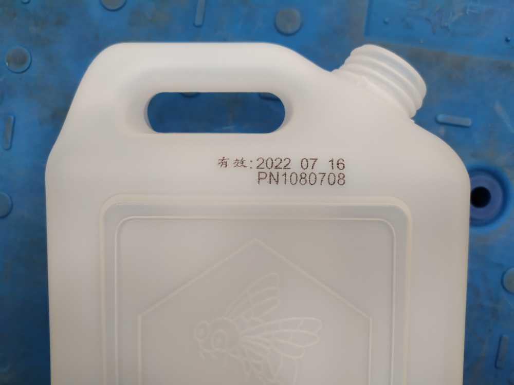 [噴印機](蜂蜜食品業)-高解析噴印機 勁騰興業