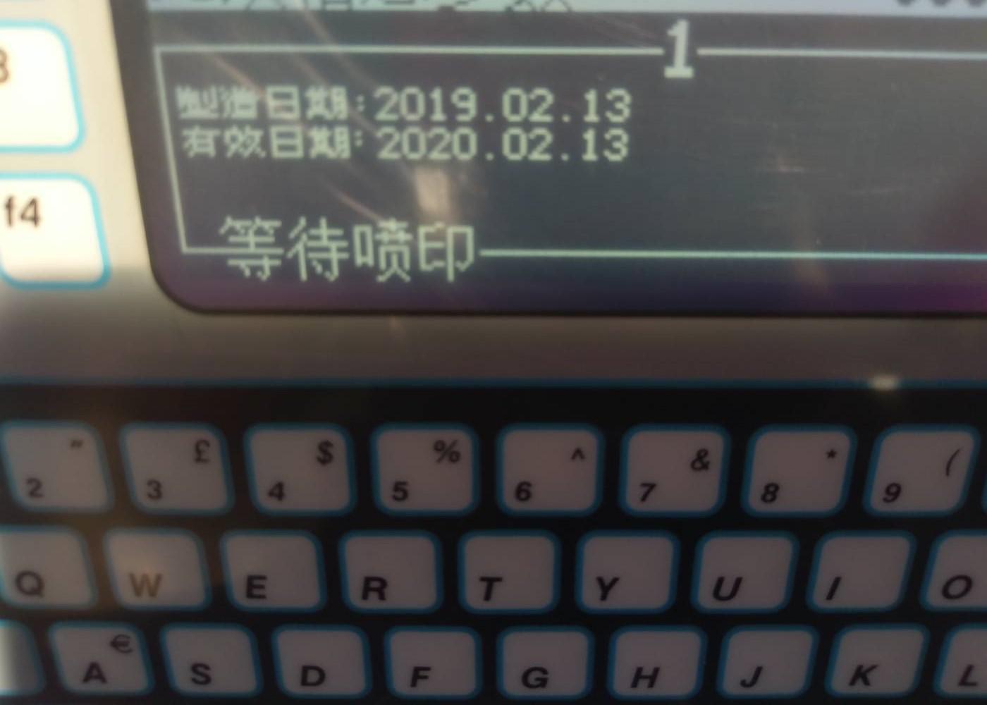 (食品業日期噴印)[小字體噴印機]RF-400塑膠瓶蓋 勁騰興業(台中)