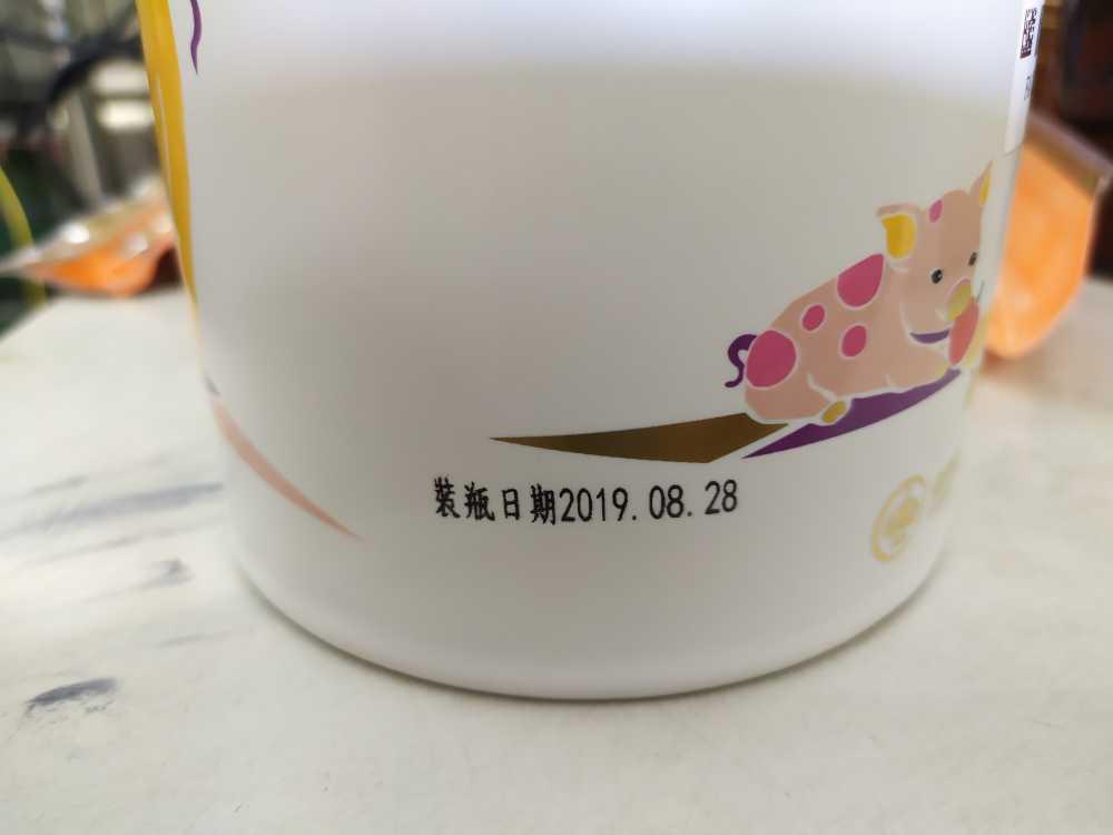 (陶瓷酒瓶噴印) [高解析噴印機]RA 勁騰興業 噴字機 噴碼機(金門)