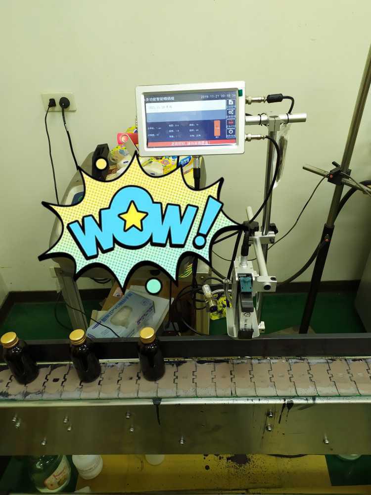 (飲料瓶蓋噴印) [高解析噴印機]-RX 勁騰興業 噴碼機 噴印機(南投)