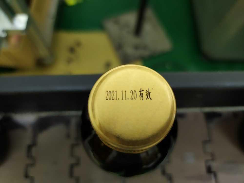 (飲料瓶蓋噴印) [高解析噴印機]-RX 勁騰興業 噴碼機 噴印機(南投)