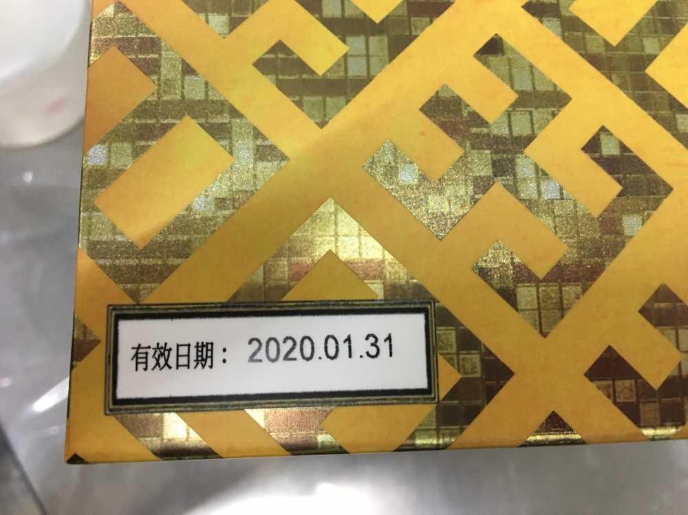 (糕餅食品外盒日期噴印)-RA 勁騰興業 噴碼機 噴字機 噴印機