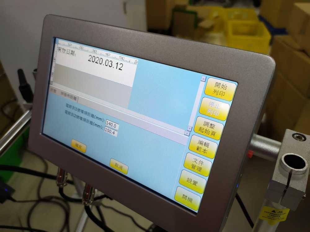 (糕餅食品外盒日期噴印)-RA 勁騰興業 噴碼機 噴字機 噴印機