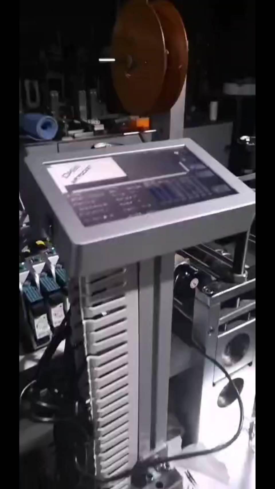 (口罩醫材)[高解析噴印機]-RC 勁騰興業 噴碼機 噴字機 (高雄)