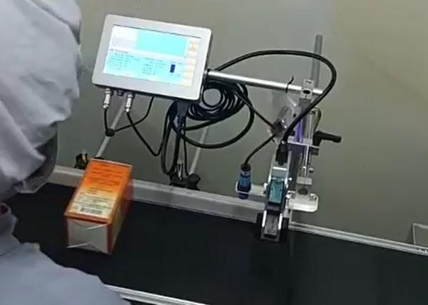  (藥品外盒噴印) [高解析噴印機]-RA勁騰興業 噴碼機 噴字機(台南)