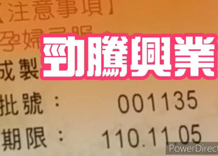  (藥品外盒噴印) [高解析噴印機]-RA勁騰興業 噴碼機 噴字機(台南)