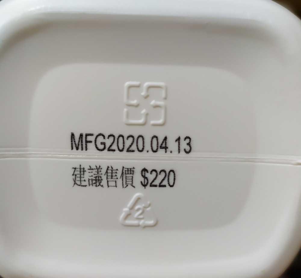 (清潔用品噴印)-RA 勁騰興業 噴印機 噴碼機 噴字機