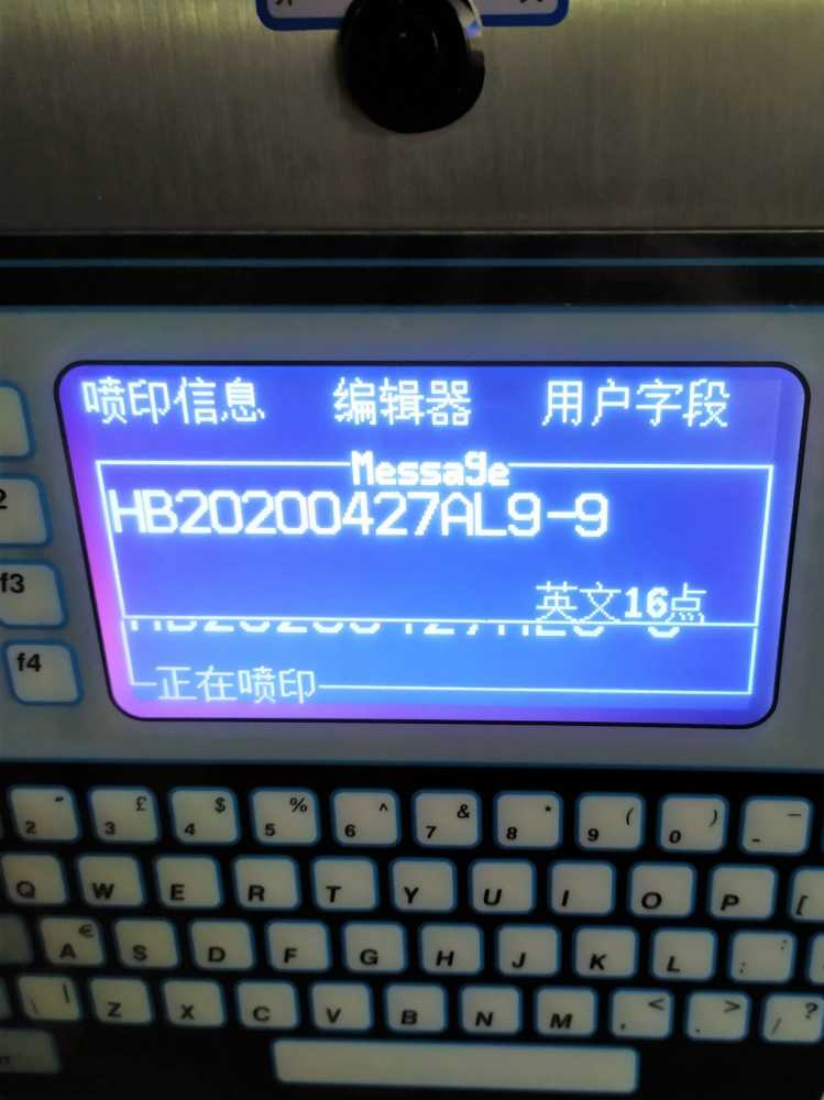 (收捲機連續噴印)-RF400 勁騰興業 噴字機 噴碼機