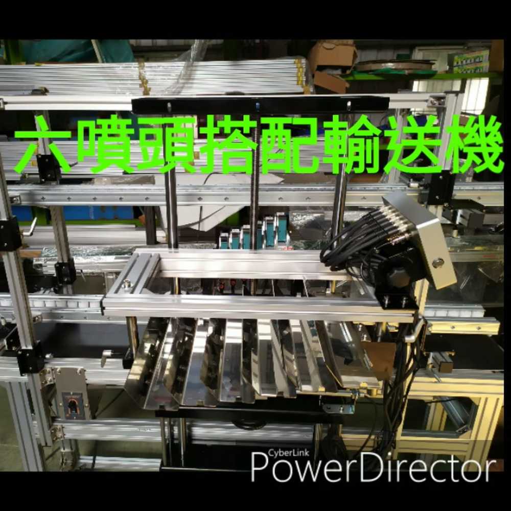 (立式紙板六噴頭噴印機)[高解析噴印機]-RC6 勁騰興業  多噴頭 噴碼機 噴字機