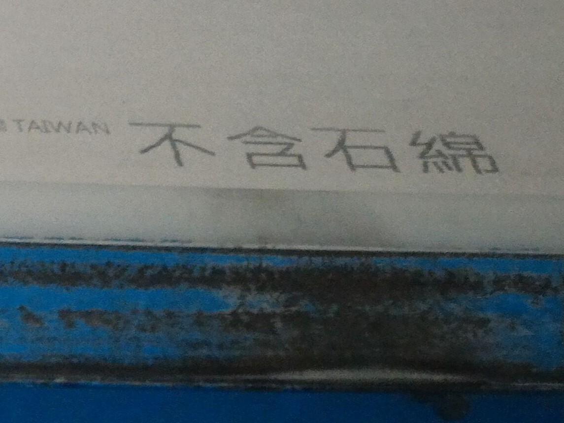 (防火板噴印 矽酸鈣板)高解析噴印機-RS3 勁騰興業 三噴頭 多噴頭 噴碼機 噴字機(台中)