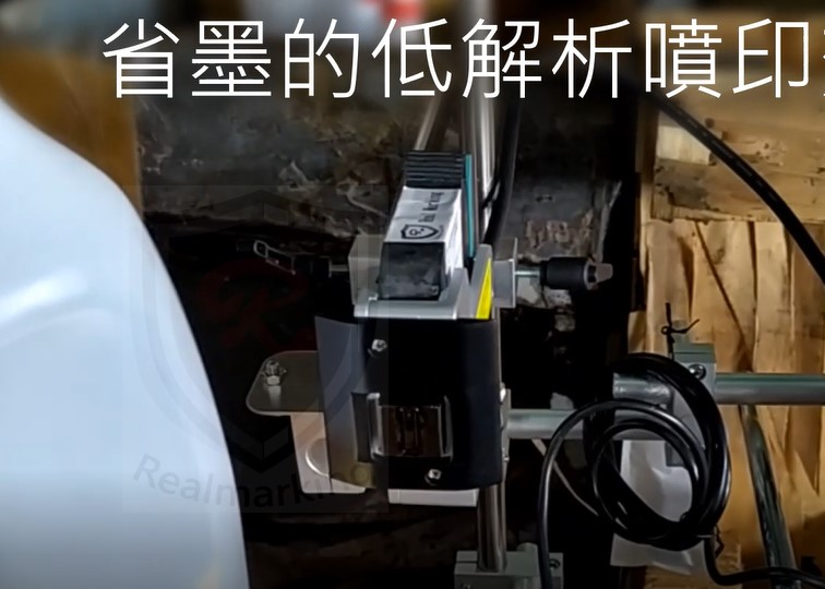 (HDPE塑膠桶噴印)[高解析噴印機]-RA+ 勁騰興業 噴碼機 噴字機(彰化)