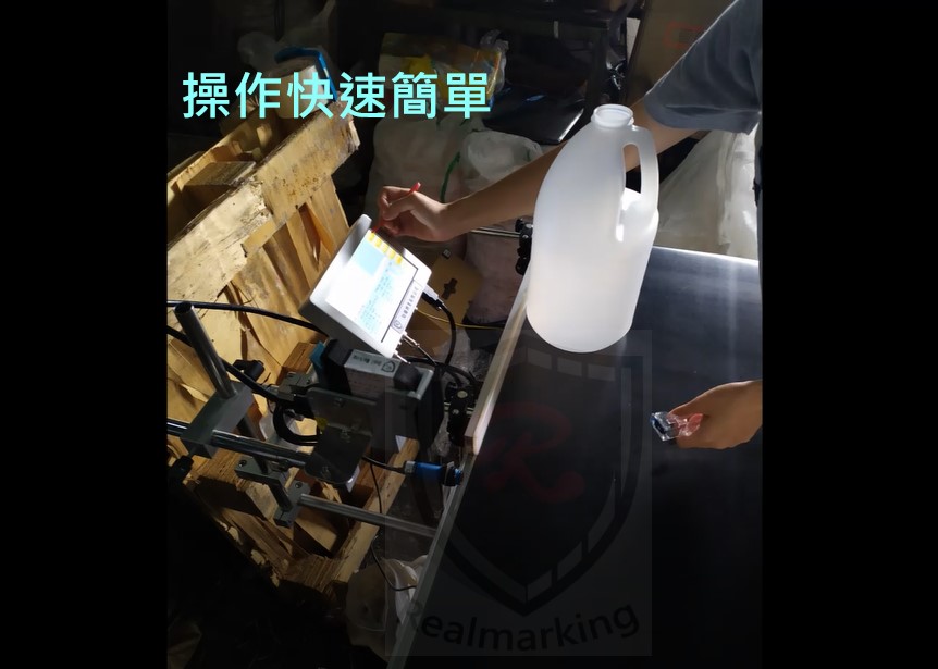 (HDPE塑膠桶噴印)[高解析噴印機]-RA+ 勁騰興業 噴碼機 噴字機(彰化)