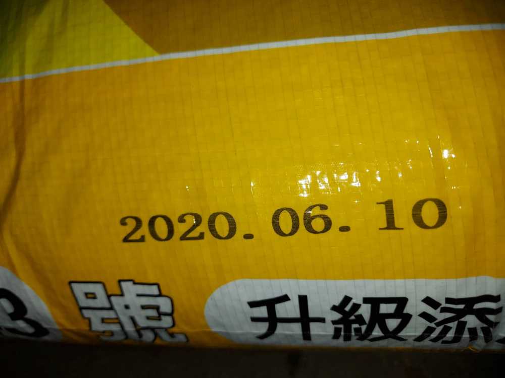 [噴印機]-肥料編織袋噴印機