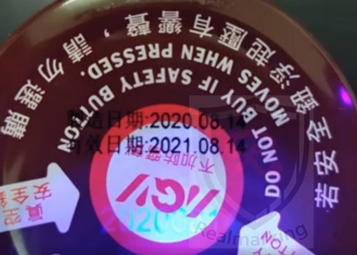 (隱形防偽墨水)[高解析噴印機]-RA+ 勁騰興業 噴碼機 噴字機