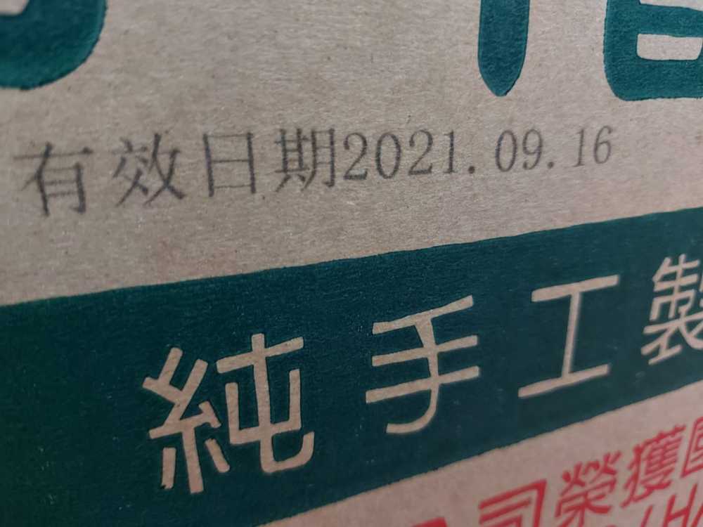 (封箱機雙噴頭噴印)[高解析噴印機]-RA2+ 勁騰興業 噴碼機 噴字機