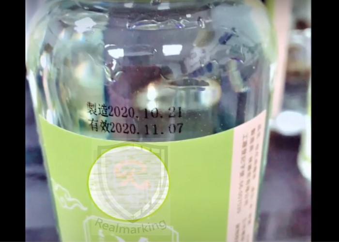 (飲料瓶身噴印)[高解析噴印機]-RA+ 勁騰興業 噴碼機 噴字機