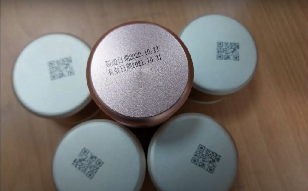 (茶葉罐瓶身噴印)[高解析噴印機]-RA+ 勁騰興業 噴碼機 噴字機