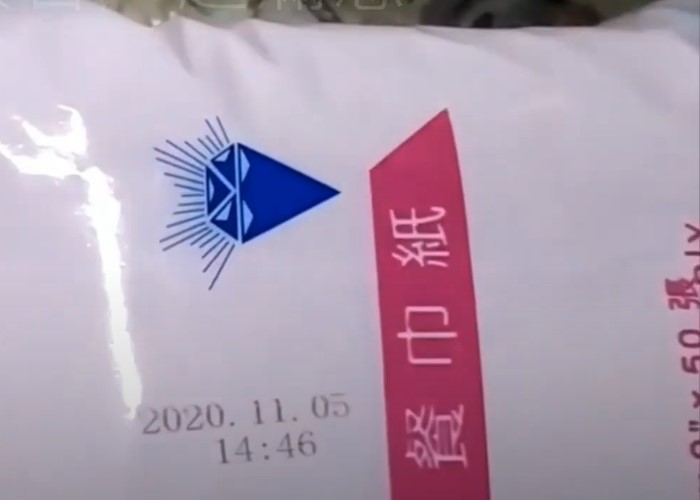 (餐巾衛生紙外袋噴印)[高解析噴印機]-RA+ 勁騰興業 噴碼機 噴字機