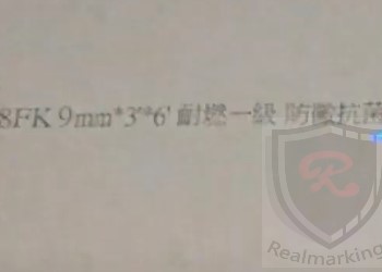 (防火板噴印 矽酸鈣板)高解析噴印機-RC 勁騰興業 噴碼機 噴字機