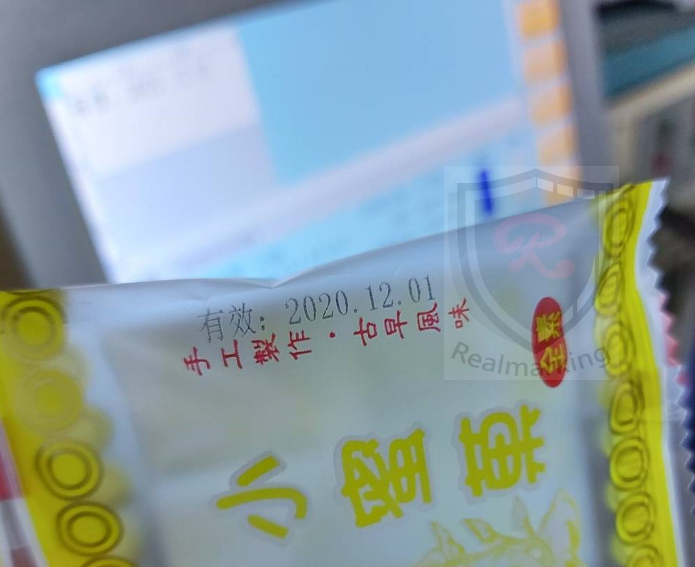 (食品包裝機連續噴印)[高解析噴字機]-RA+ 勁騰興業 噴碼機 噴印機