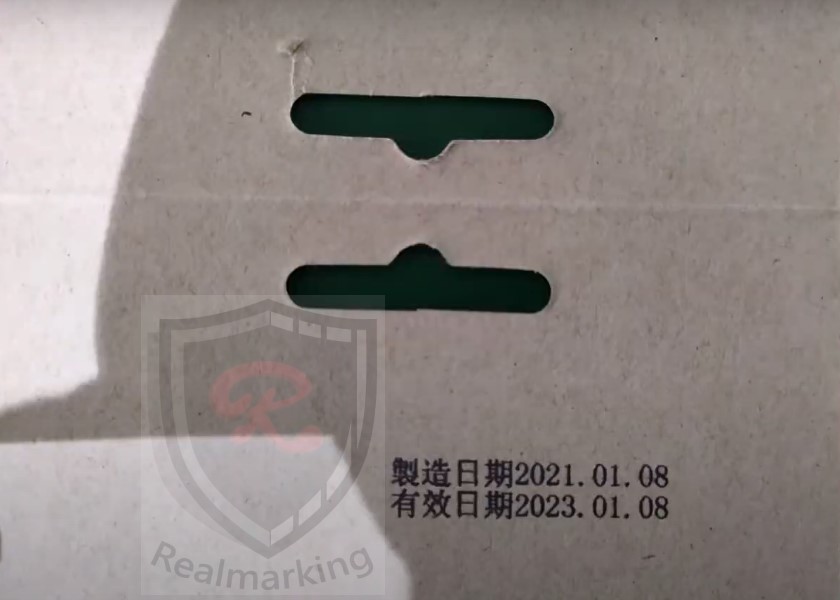 (25.4mm 紙盒內側噴印)RA2+ 勁騰興業 噴字機 噴碼機 噴印機