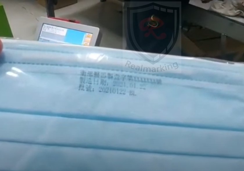 (口罩外袋噴印)-RA+ 勁騰興業 噴字機 噴碼機 噴印機 