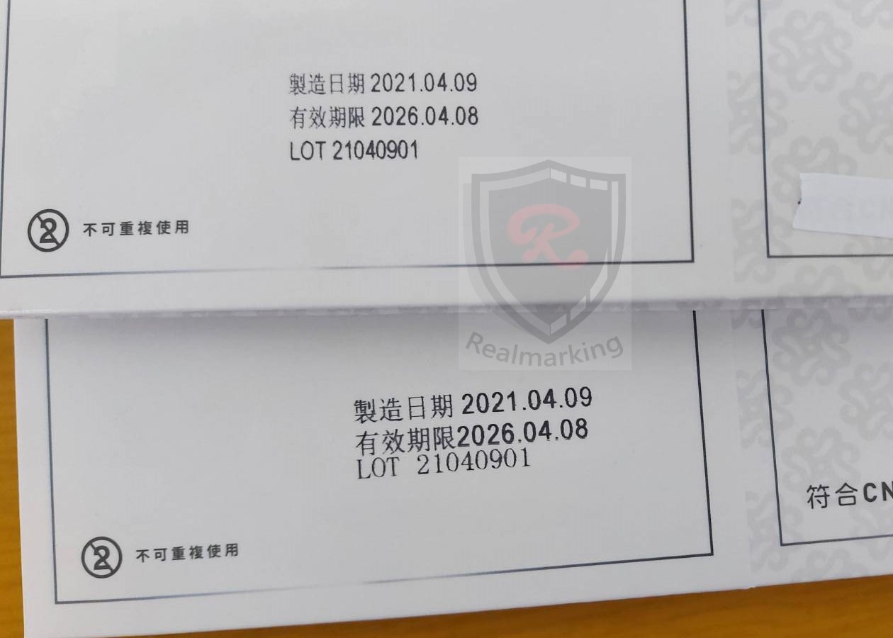 (口罩外盒高解析噴印)-RA+ 勁騰興業 噴碼機 噴字機 噴印機