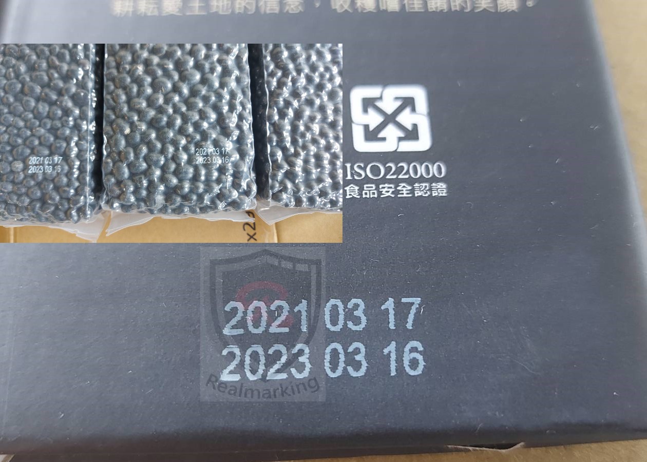 (食品外袋&外盒~白/黑墨噴印)-RA+ 勁騰興業 噴碼機 噴字機 噴印機