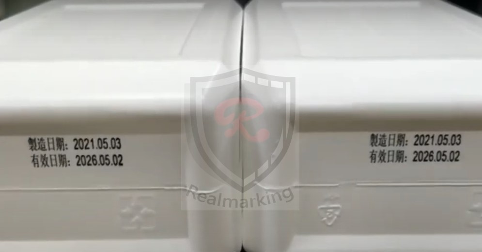 (HDPE/PP塑膠瓶桶噴印)-RA+ 勁騰興業 噴印機 噴碼機 噴字機