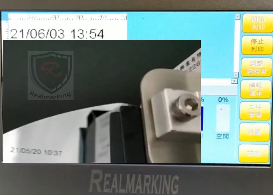 (車用鏡片噴印)-RA+ 勁騰興業 噴碼機 噴字機 噴印機
