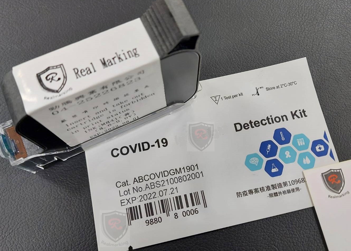 (試劑外盒與鋁箔袋噴印)-RA+ 勁騰興業 噴印機 噴碼機 噴字機