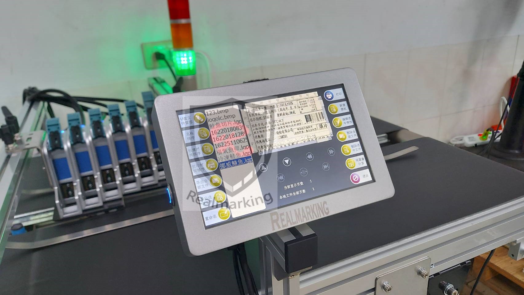 (水產冷凍包裝袋產品標76.2mm大面積噴印)- RC6 勁騰興業 噴字機 噴碼機 噴印機