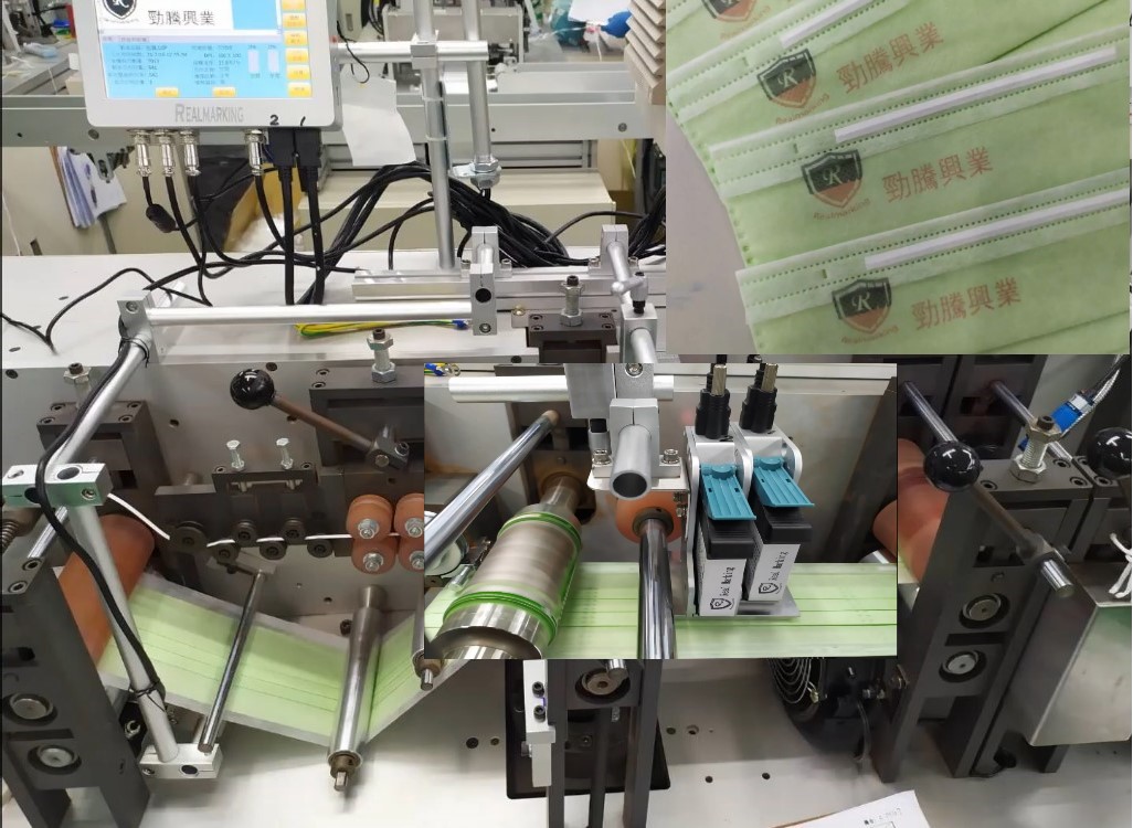 (平面口罩雙色噴印)-RA2+ 勁騰興業 噴碼機 噴字機 噴印機