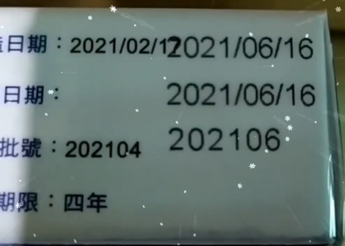 (環境藥劑外盒噴印)-RA+ 勁騰興業 噴碼機 噴字機 噴印機