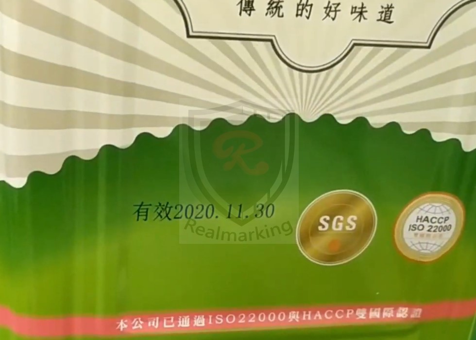 (食用油25kg桶日期噴印)-RA+ 勁騰興業 噴印機 噴碼機 噴字機