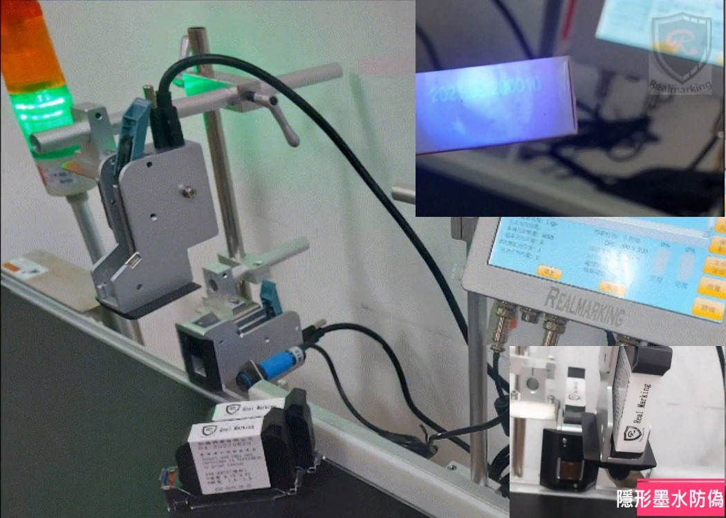 (保健食品外盒隱形墨水噴印)-RA2+ 雙噴頭 勁騰興業 噴碼機 噴字機 噴印機