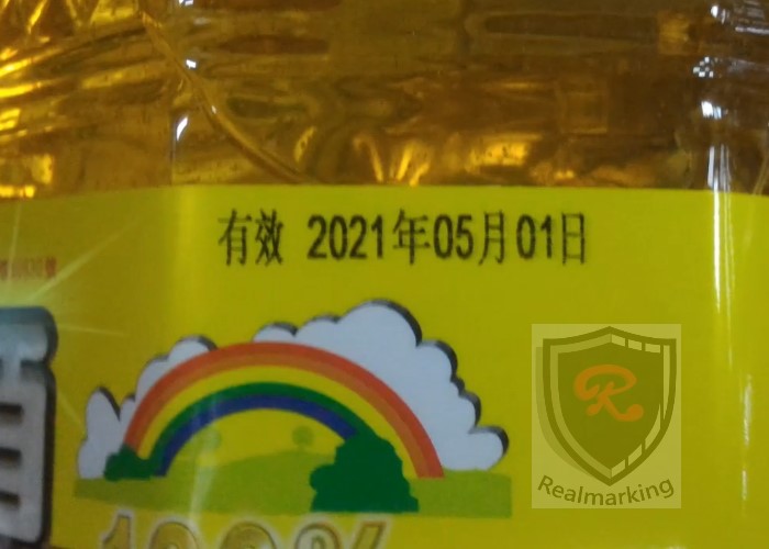 [高解析噴印機]"食用油"塑膠瓶日期噴印 勁騰興業
