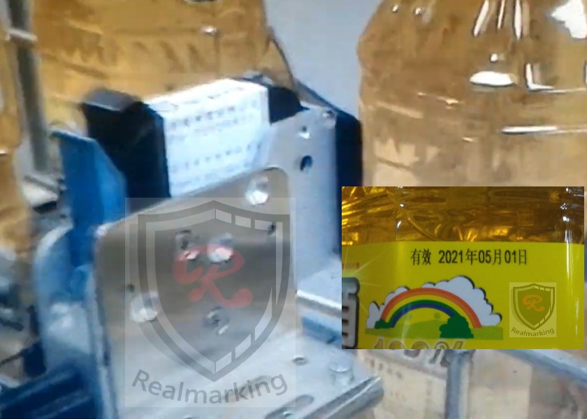 [高解析噴印機]"食用油"塑膠瓶日期噴印 勁騰興業