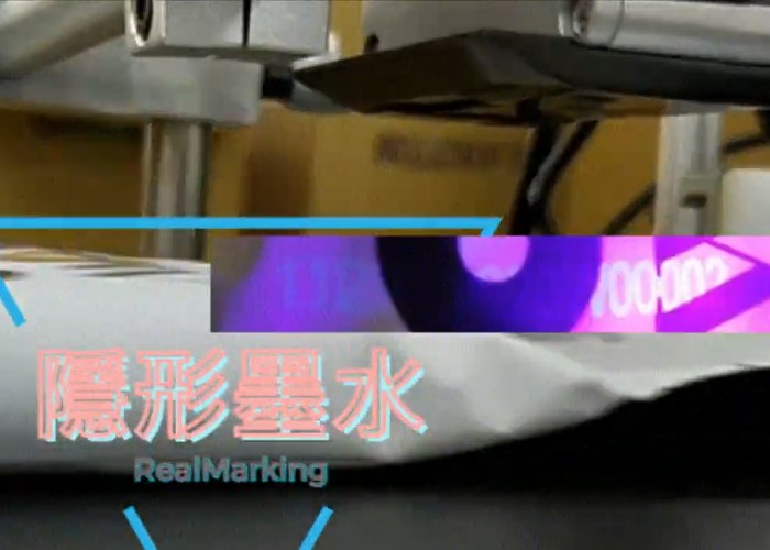 (健康食品外袋隱形墨水噴印)-RA+ 雙噴頭 勁騰興業 噴碼機 噴字機 噴印機