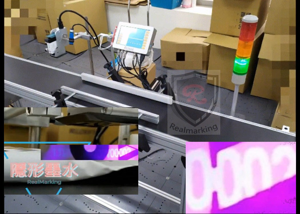(健康食品外袋隱形墨水噴印)-RA+ 雙噴頭 勁騰興業 噴碼機 噴字機 噴印機